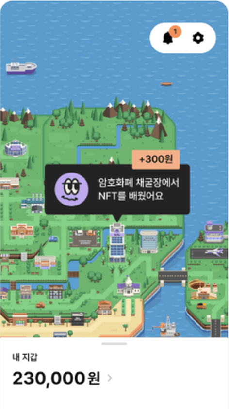 퍼핀월드 지도에서 장소를 탐방하며 경제상식을 배우는 화면
